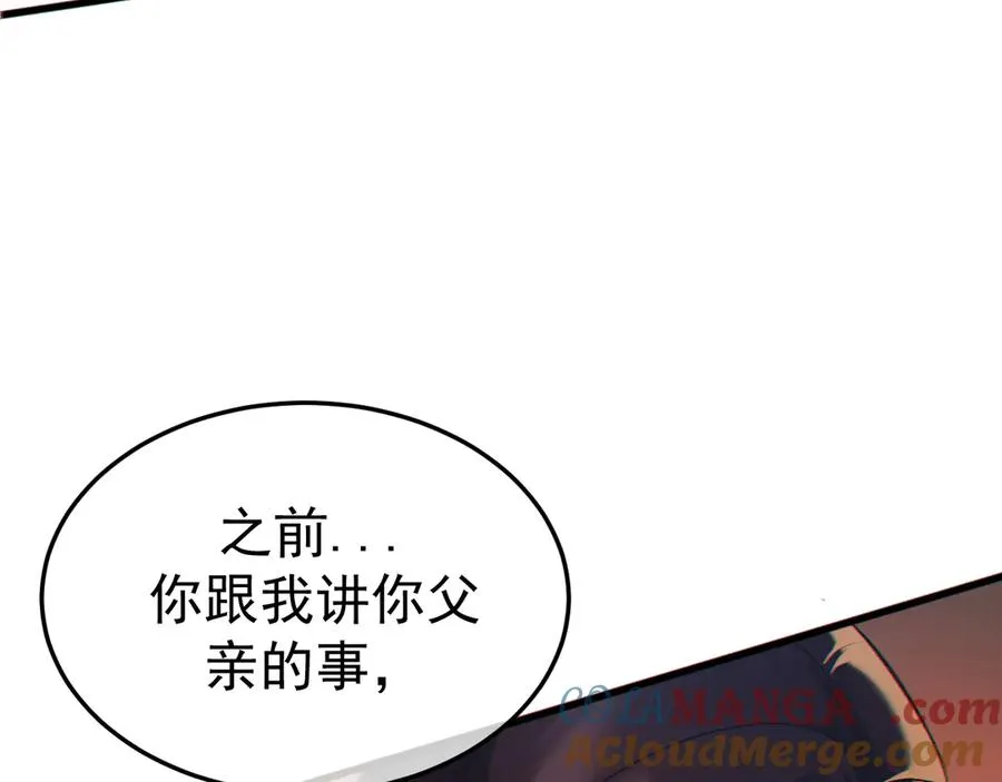 12-我们是不同的两面12