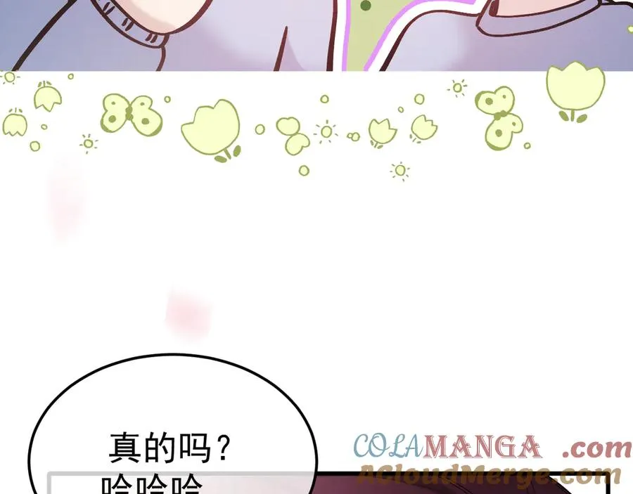 11-认罪书？40