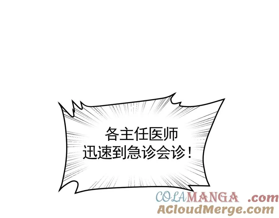 01-实习医生20