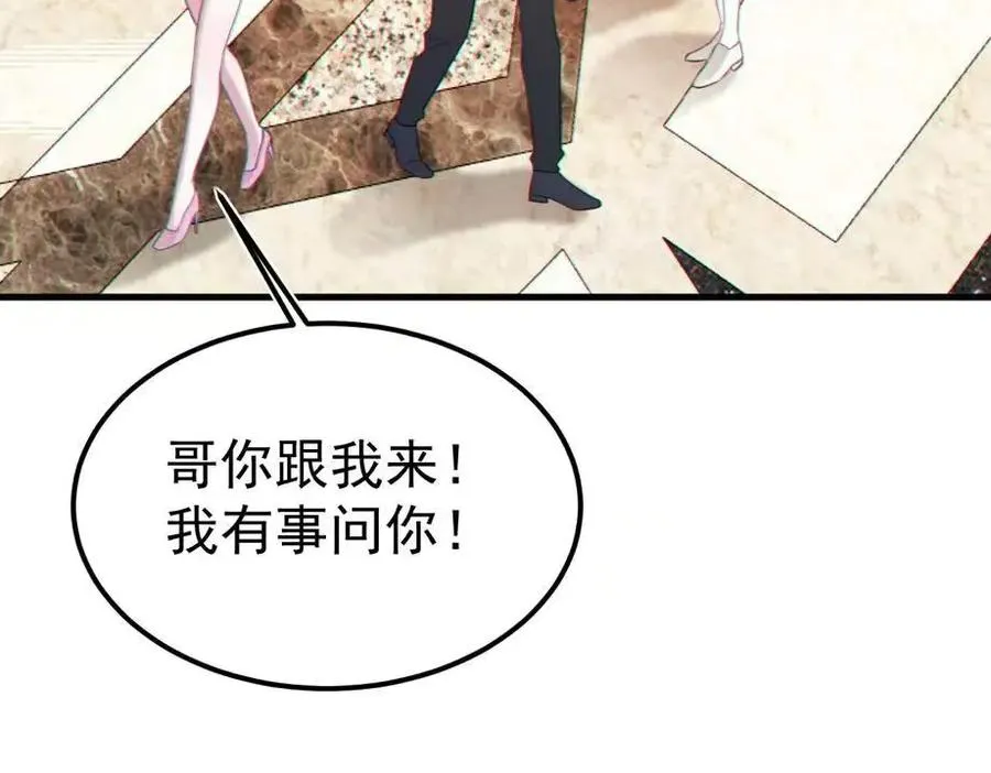 06-他们竟然？！111