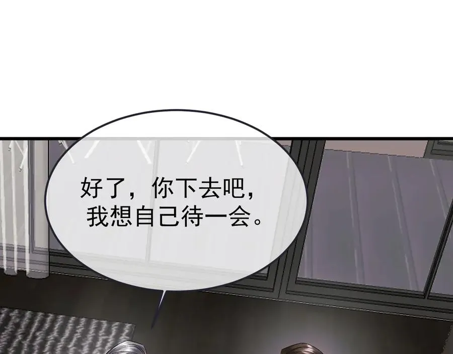 34-站在谁那边？135