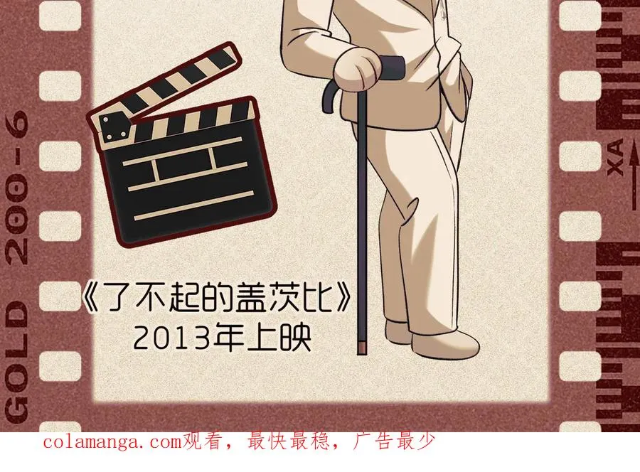 27-换装游戏143