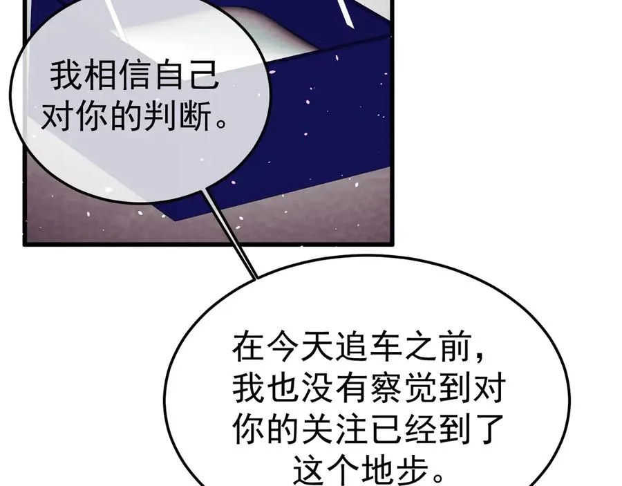 20-告白82