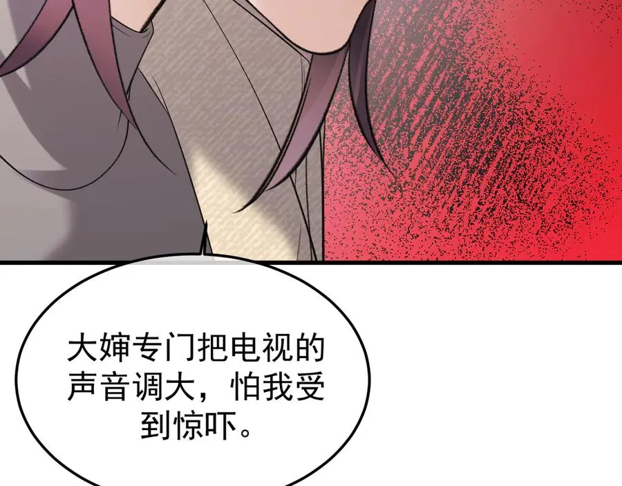 33-对账113