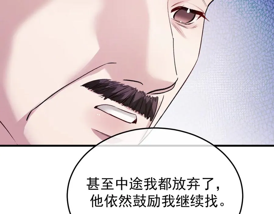34-站在谁那边？35