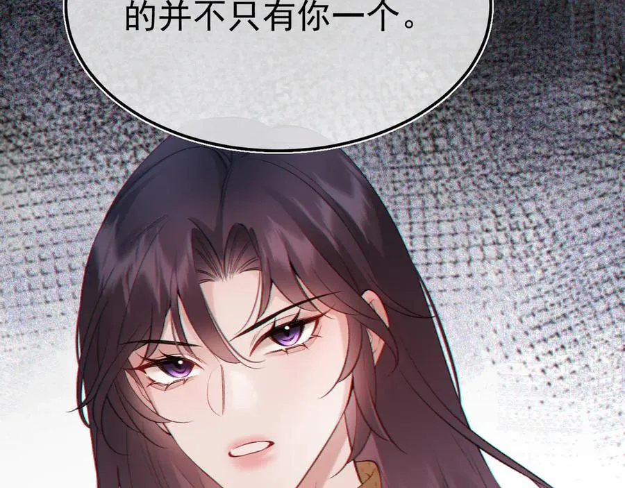 12-我们是不同的两面83