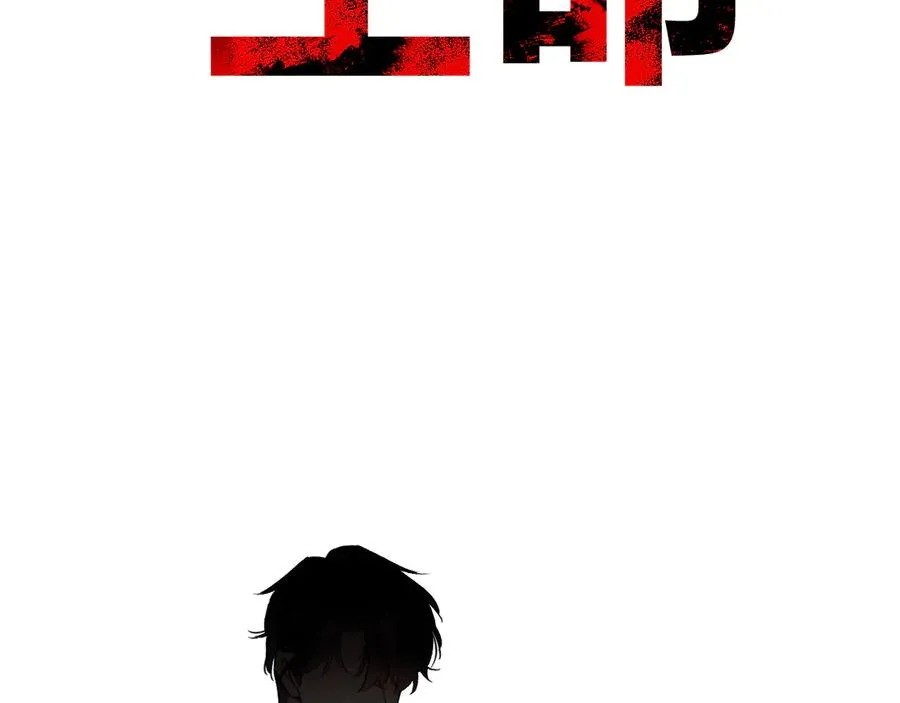 0-序章121