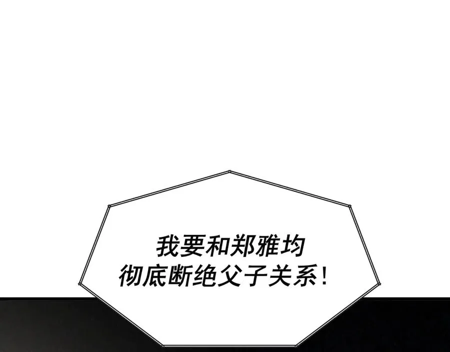 18-父与子103