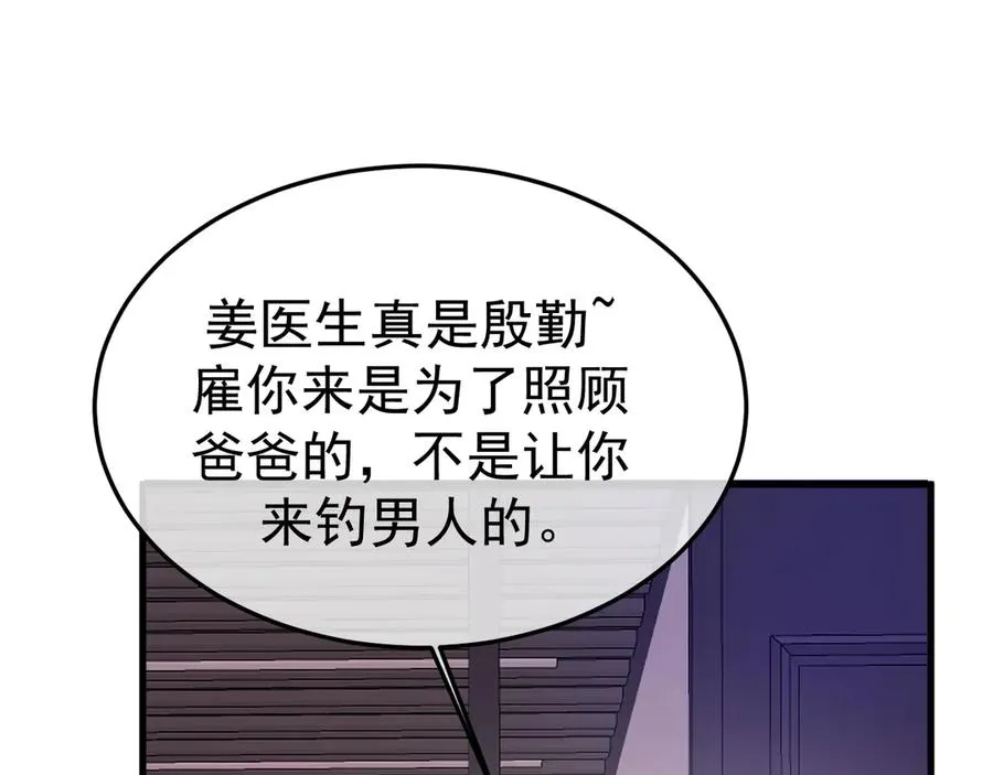 15- 爸爸，让我来照顾你101