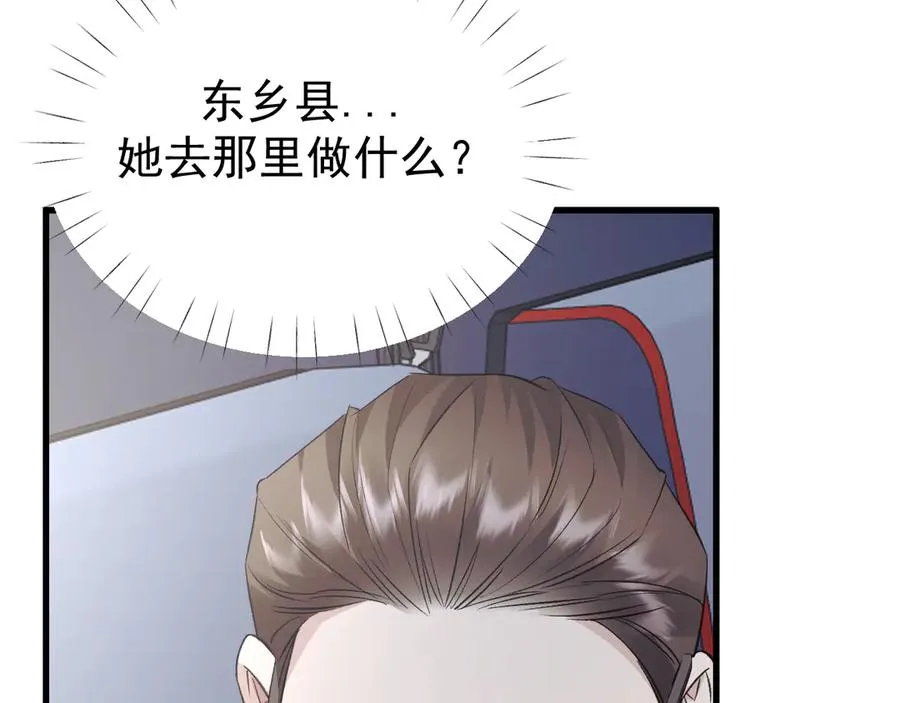 32-故人39