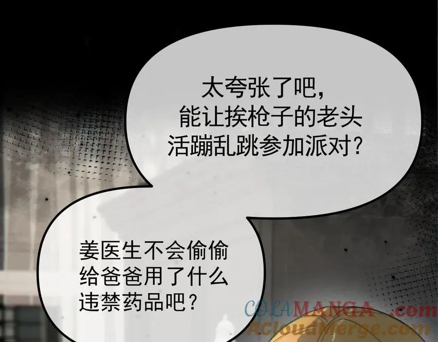 03-破防了56