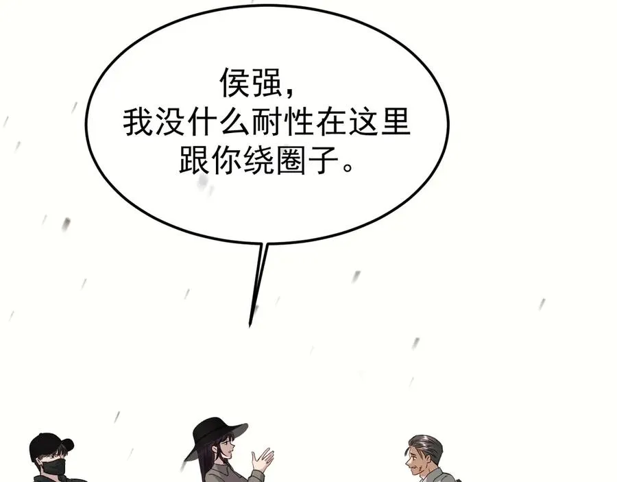 31-他早就知道78