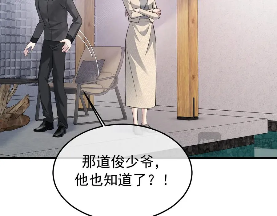34-站在谁那边？71