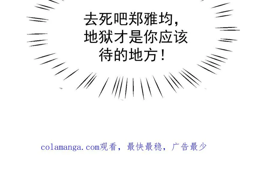 19-同归于尽147