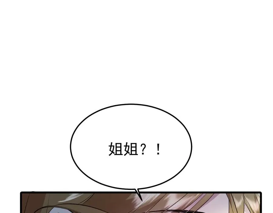 21-监狱的访客31