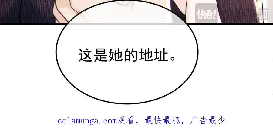 08-衣冠禽兽97