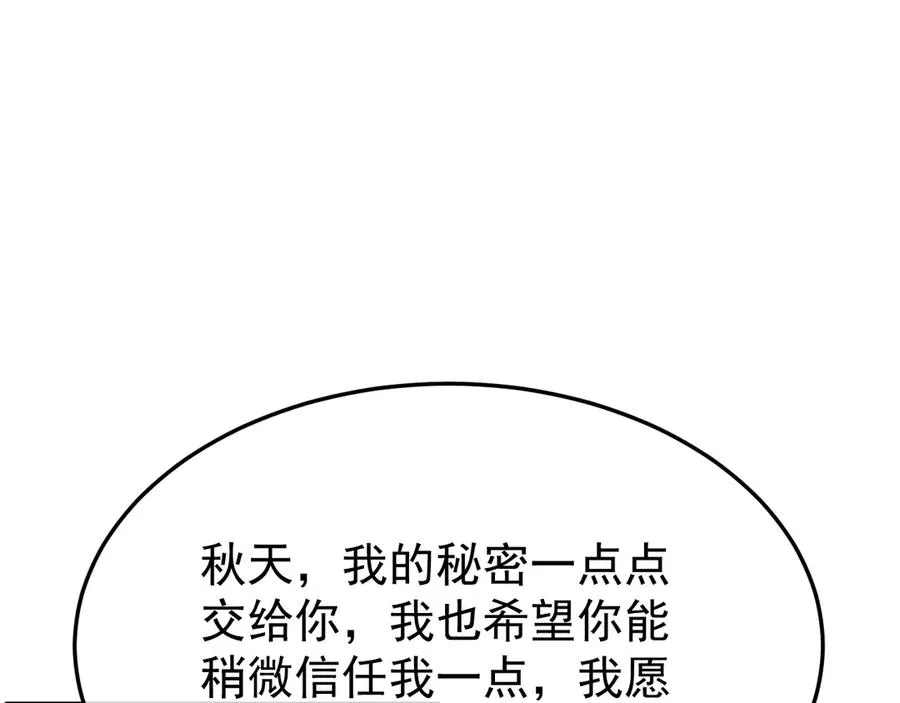 23-粉丝？不签名53
