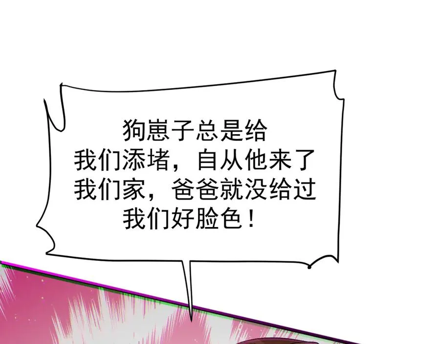 13-再帮哥哥一次~127