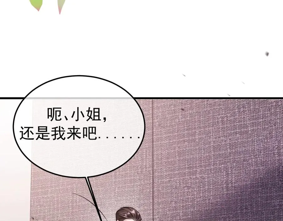 16-真的没救了？6