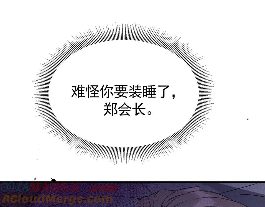 02-”父慈子孝“156