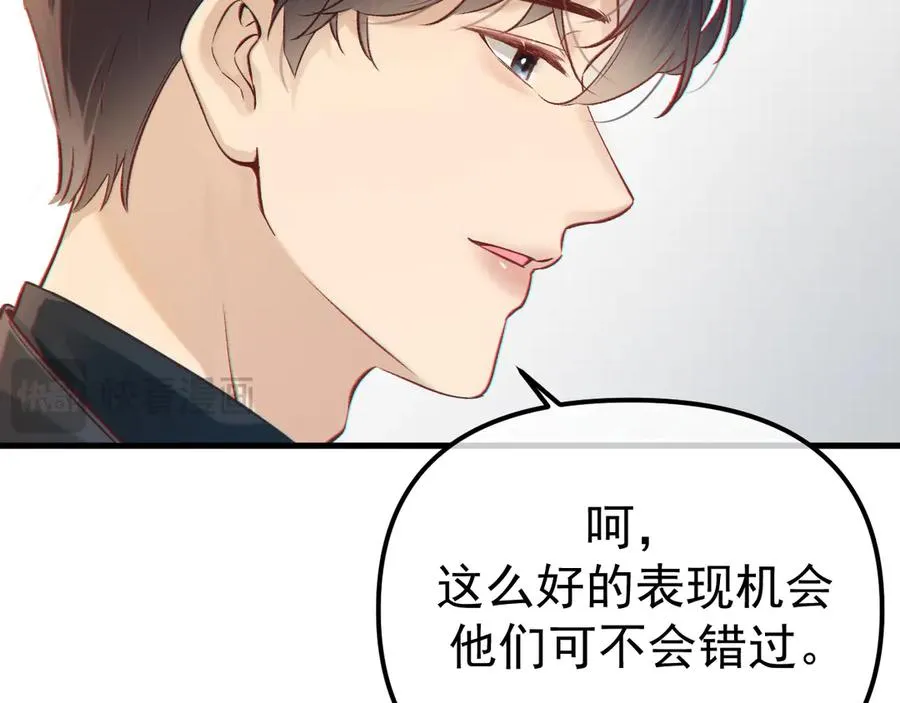 01-实习医生79
