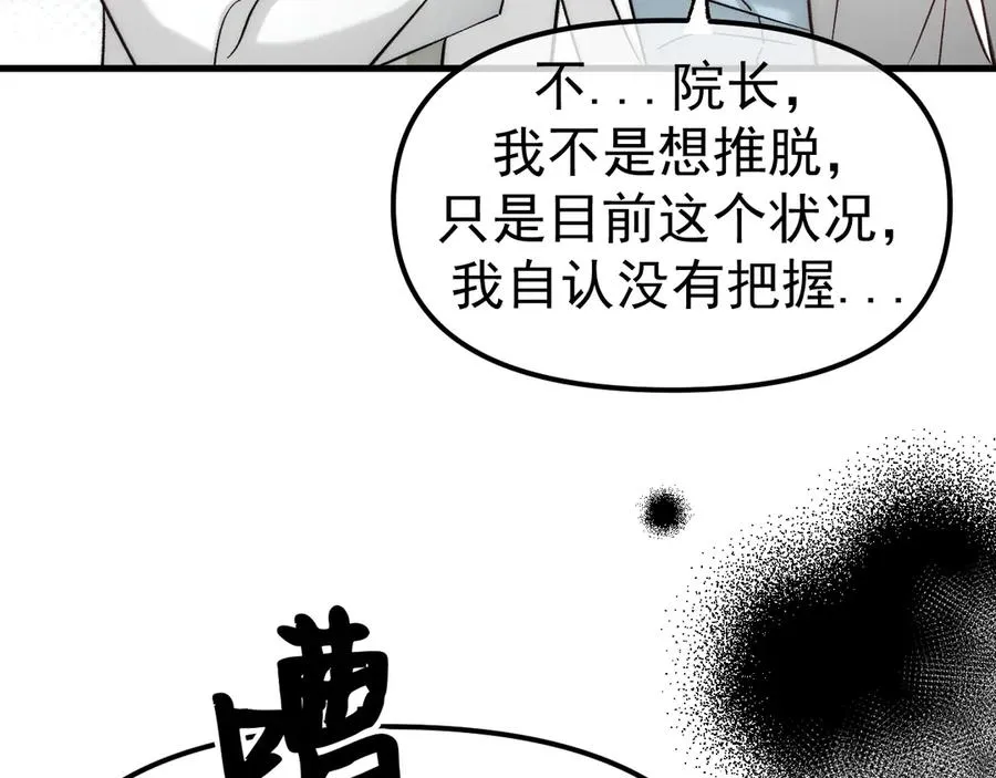 01-实习医生29
