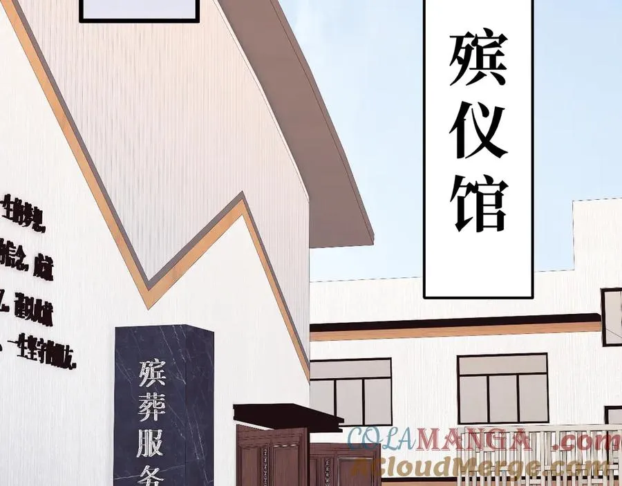 29-葬礼36