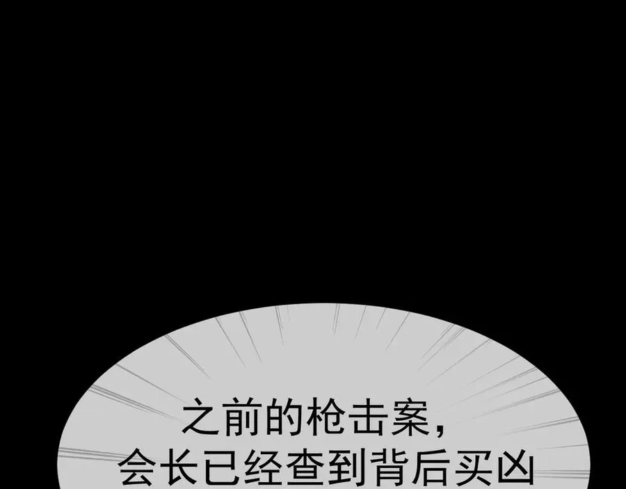 14-被偷家了！103