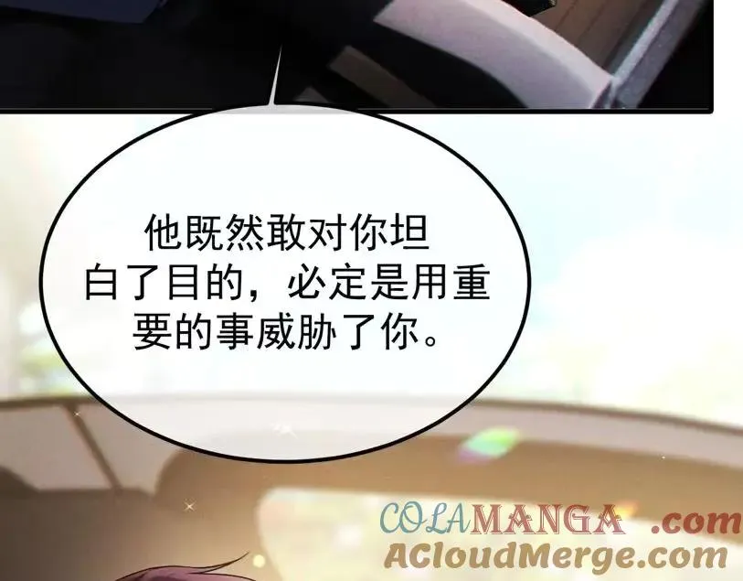 06-他们竟然？！40