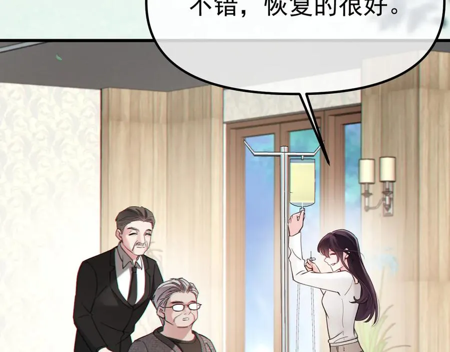 04-露出真面目2