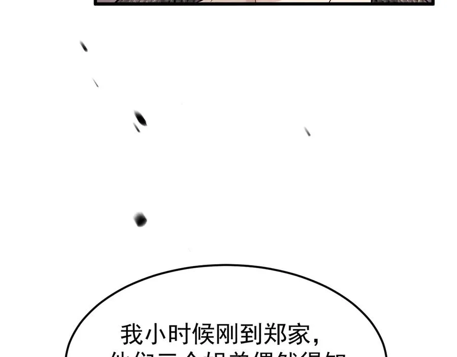 26-大师手法54