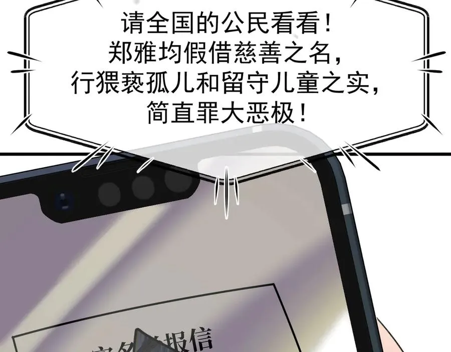 18-父与子57