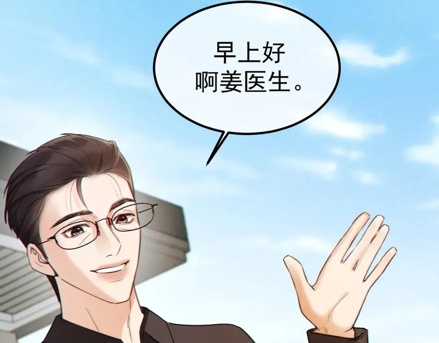 04-露出真面目55