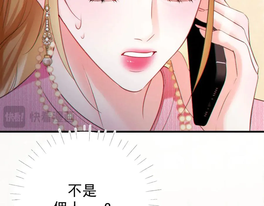 06-他们竟然？！70