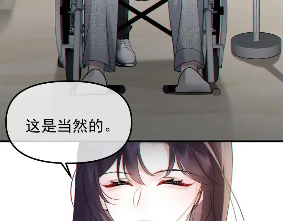 04-露出真面目17
