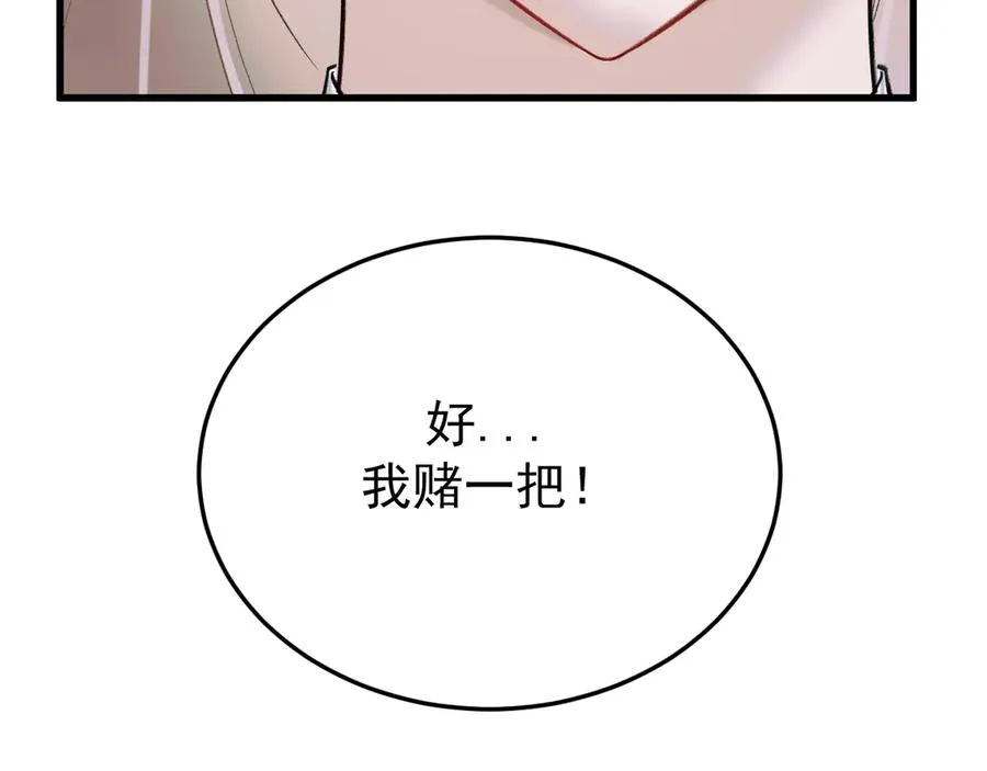 30-车祸63