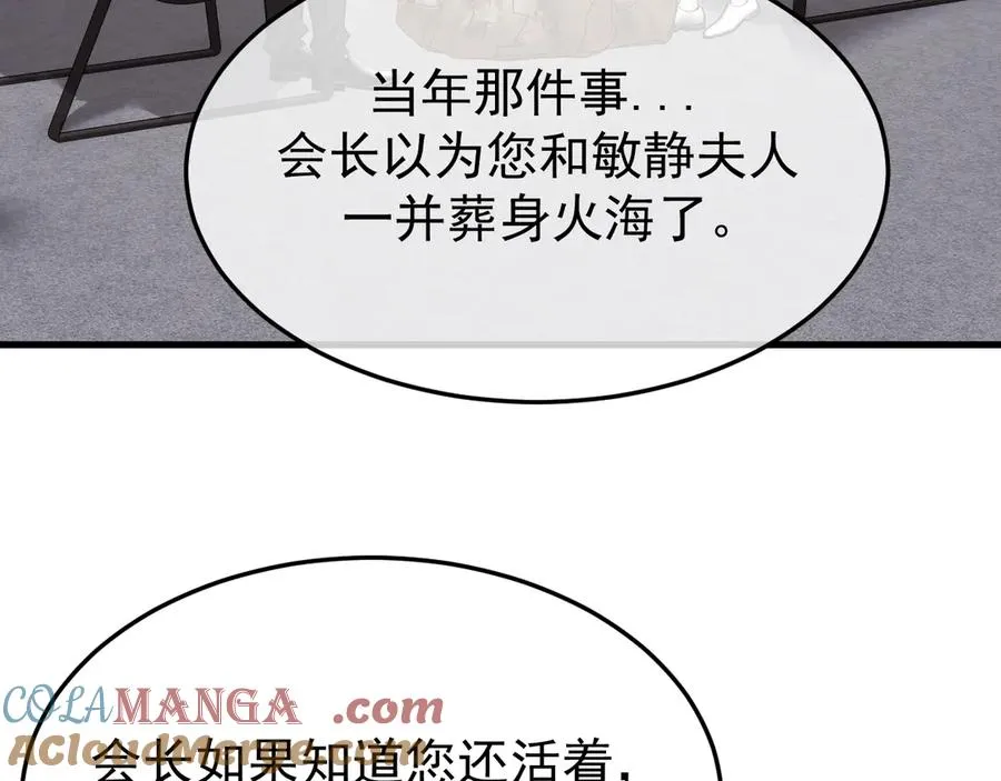 33-对账12