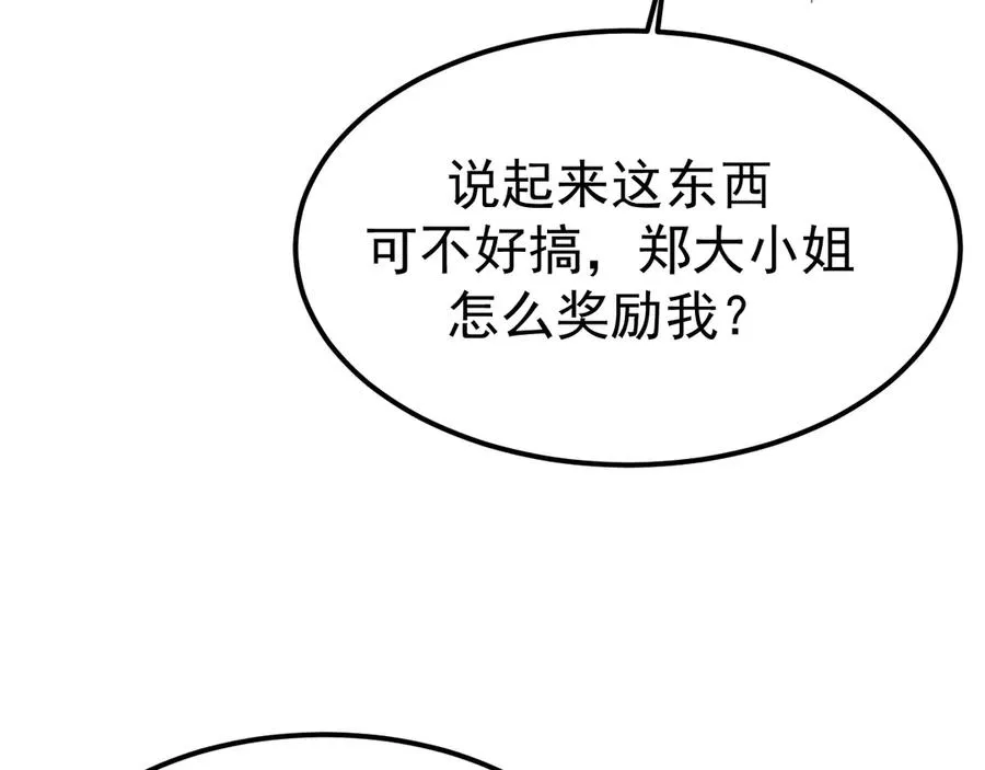 05-无法忍耐146