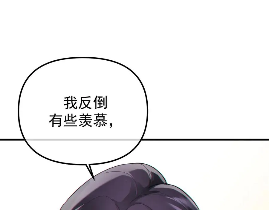 04-露出真面目9