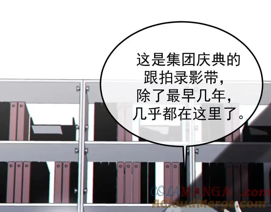 06-他们竟然？！132