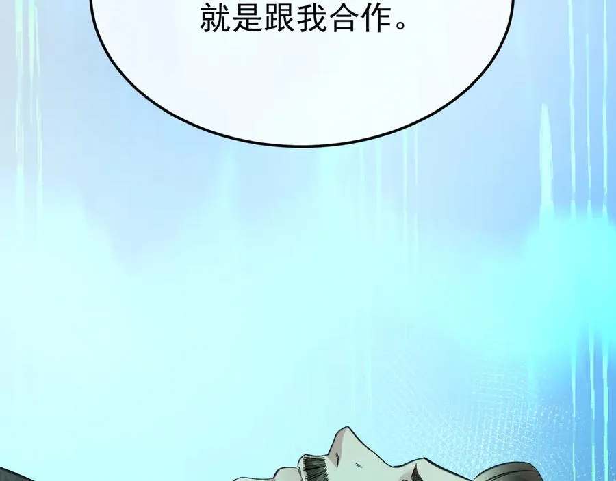 34-站在谁那边？51