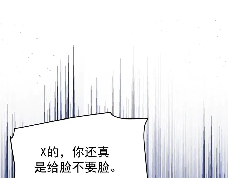 14-被偷家了！85