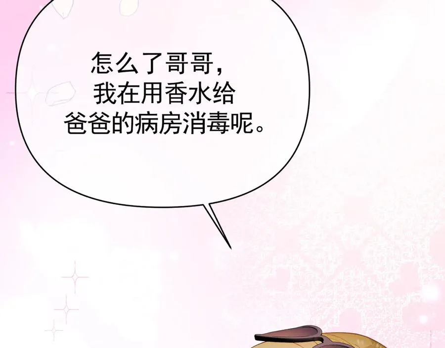 02-”父慈子孝“107