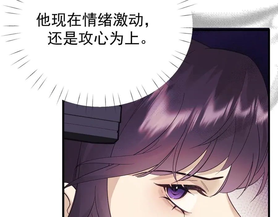 19-同归于尽38