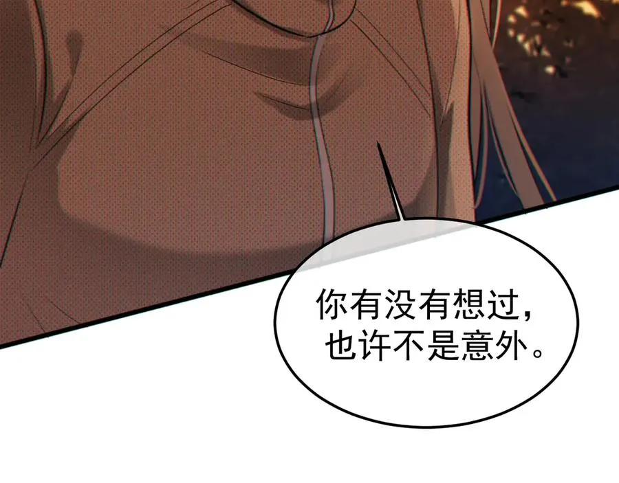 12-我们是不同的两面14