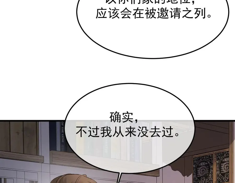 27-换装游戏17