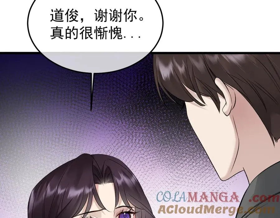25-东窗事发124
