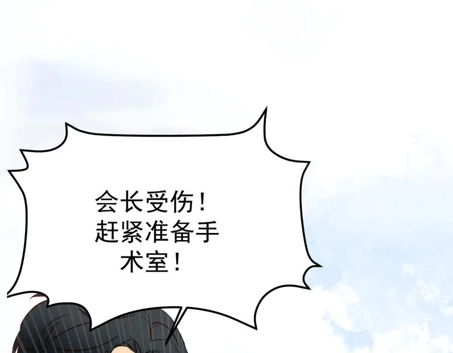 01-实习医生13