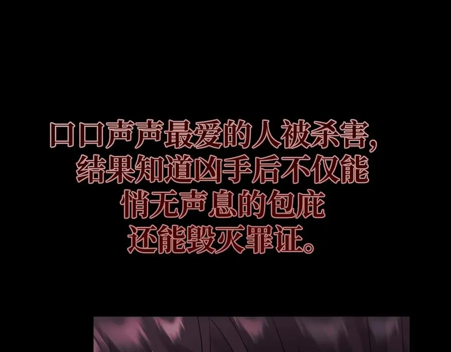 31-他早就知道135