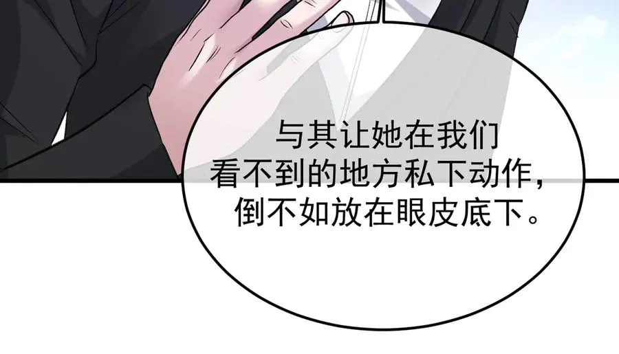 34-站在谁那边？119
